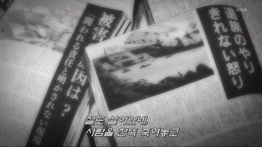 시궁창 인생을 살았던 애니속 주인공