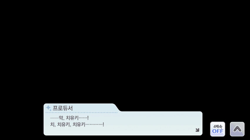 @) 먹는데에 진심인듯한 쿠와야마 치유키.manga - 이미지 2