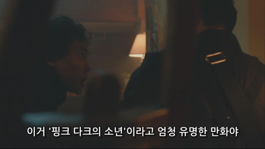 [죠죠] 로한 : -내 만화랑 안맞으면 어쩔수 없지- - 이미지 3