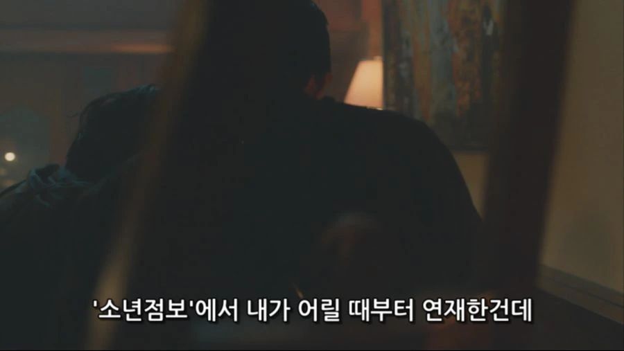 [죠죠] 로한 : -내 만화랑 안맞으면 어쩔수 없지- - 이미지 4