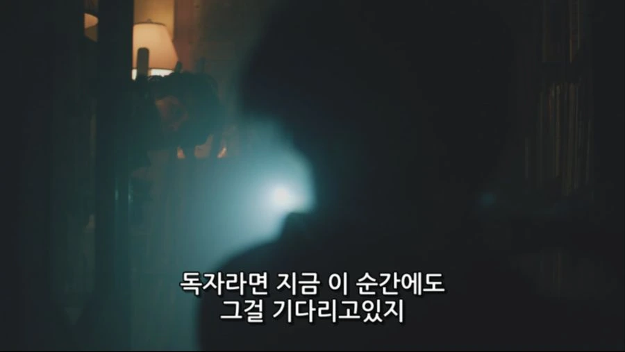 [죠죠] 로한 : -내 만화랑 안맞으면 어쩔수 없지- - 이미지 9