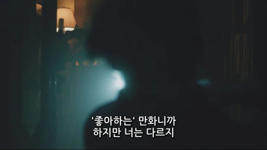 [죠죠] 로한 : -내 만화랑 안맞으면 어쩔수 없지- - 이미지 10