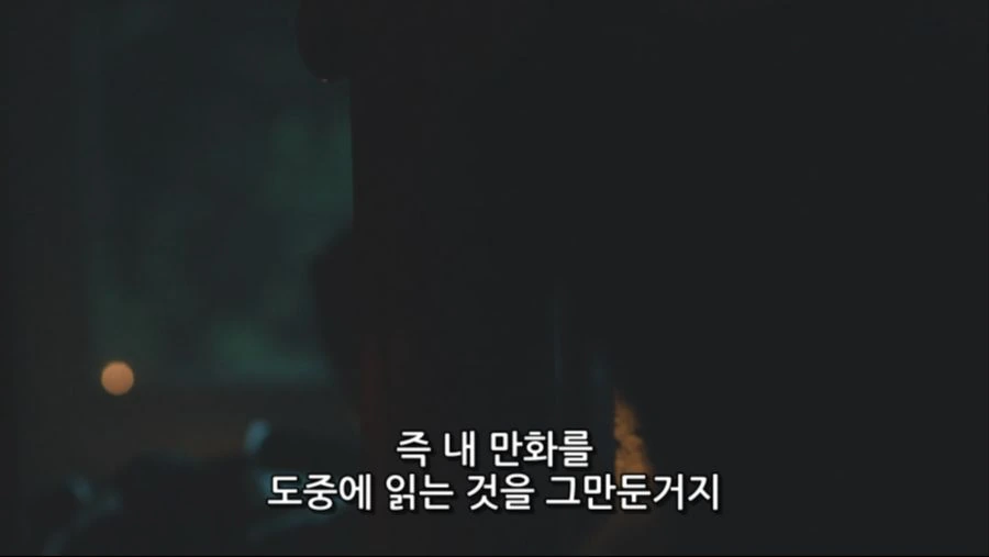 [죠죠] 로한 : -내 만화랑 안맞으면 어쩔수 없지- - 이미지 12