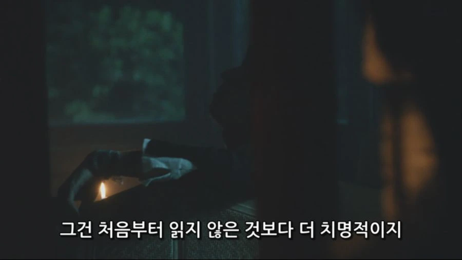 [죠죠] 로한 : -내 만화랑 안맞으면 어쩔수 없지- - 이미지 13