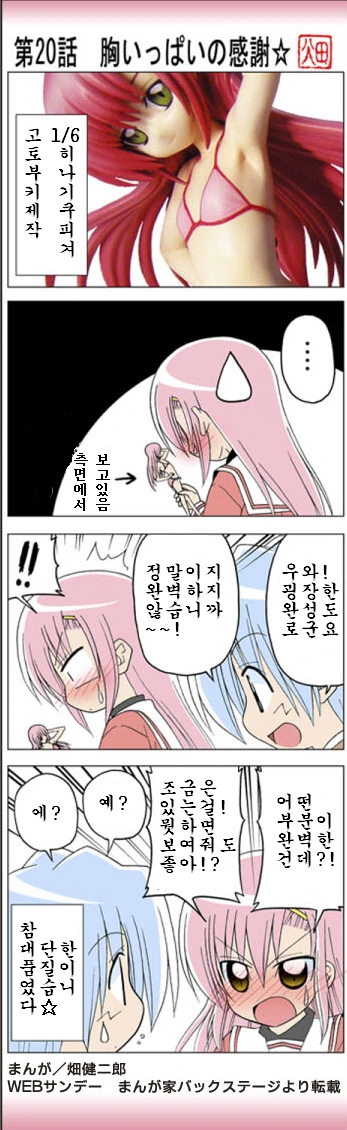 우공못 선생이 도달할수있는 최악의 루트