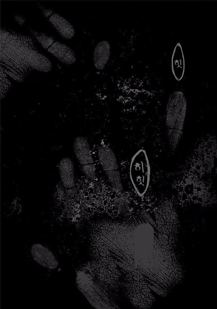 [공포] 귀신 나오는.Manga