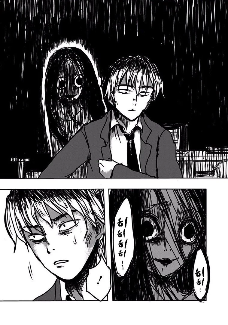 [공포] 귀신 나오는.Manga - 이미지 4