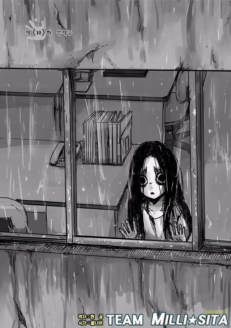 [공포] 귀신 나오는.Manga - 이미지 58