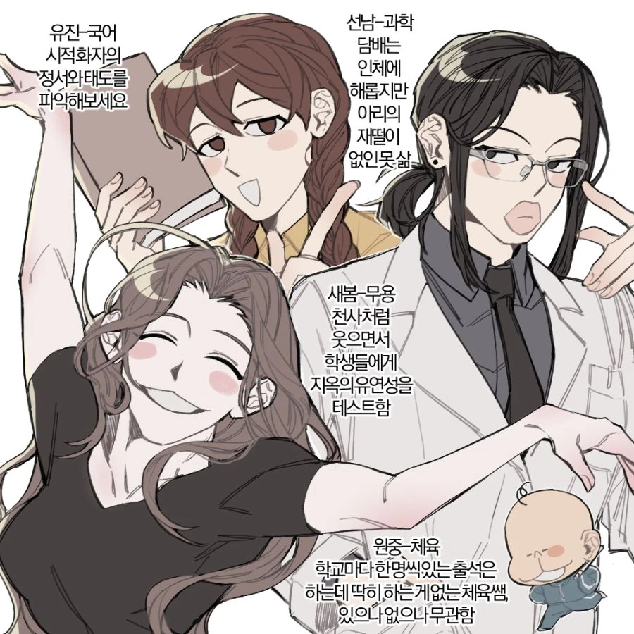 짱구 아따맘마) 만화 - 이미지 2
