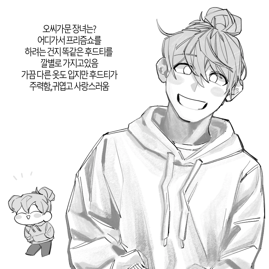 짱구 아따맘마) 만화 - 이미지 15