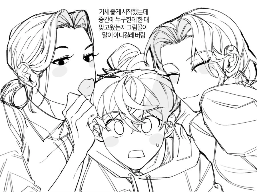 짱구 아따맘마) 만화 - 이미지 20