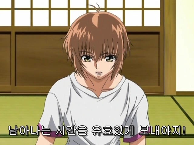 동생의 방으로 온 누나