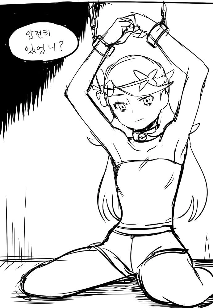 포켓몬 물타입이 풀타입 쓰러트리는 만화 - 이미지 2