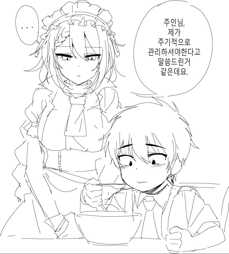 [소전 만화]ㅅㅌ 지휘관의 여성ㅅㅈ