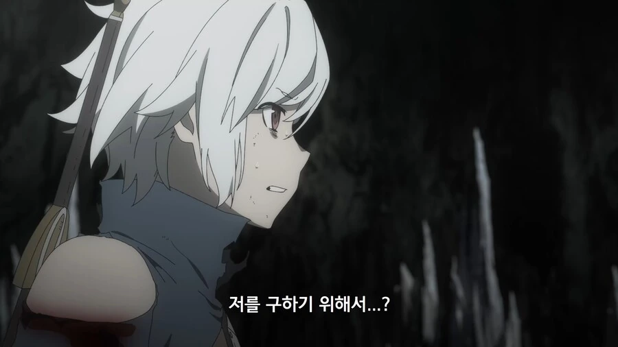 던만추]좋아하는 사람을 위해 자기를 희생한 엘프 - 이미지 4