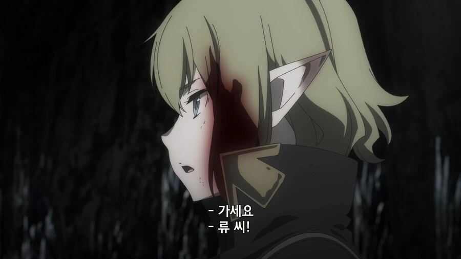 던만추]좋아하는 사람을 위해 자기를 희생한 엘프 - 이미지 5