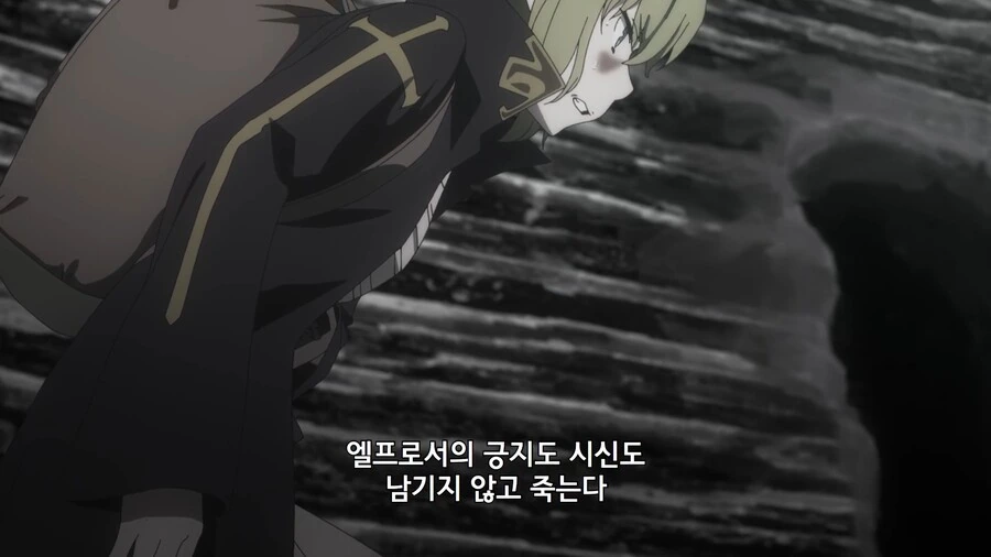 던만추]좋아하는 사람을 위해 자기를 희생한 엘프 - 이미지 17