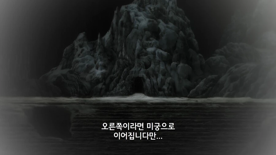 던만추]좋아하는 사람을 위해 자기를 희생한 엘프 - 이미지 27