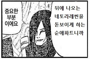 20초 데이트.manhwa - 이미지 17