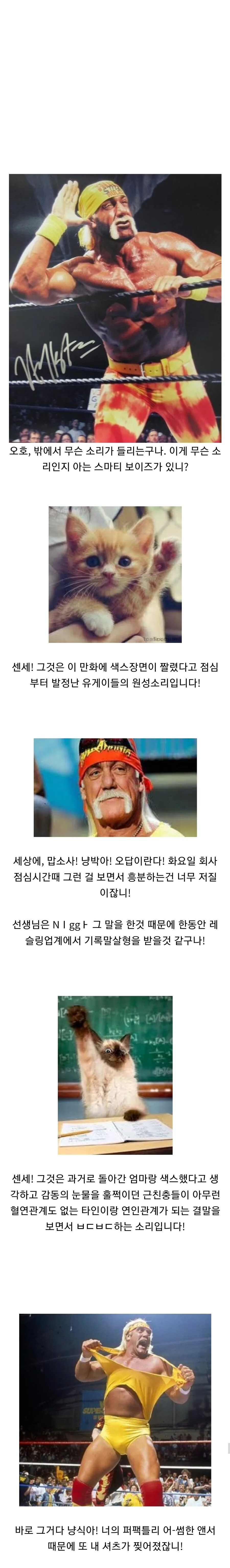 ㅇㅎ)착하게 살아야 하는 이유.manga - 이미지 3