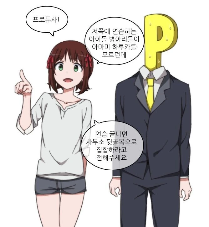 @) 하루가카 - 이미지 4