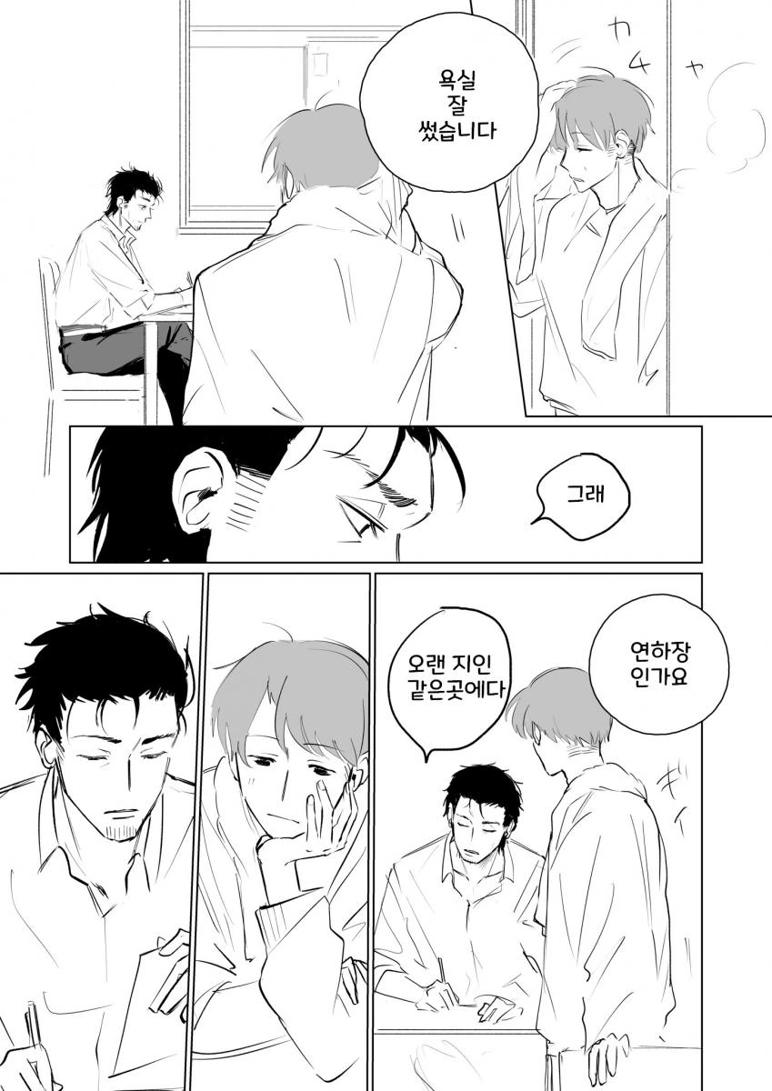 @) 호모나 색상에 게이게이.manga