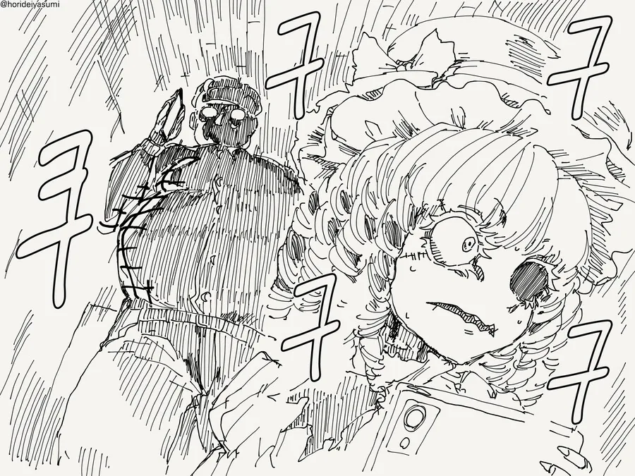 번역) 내 이름은 메리.manga - 이미지 4