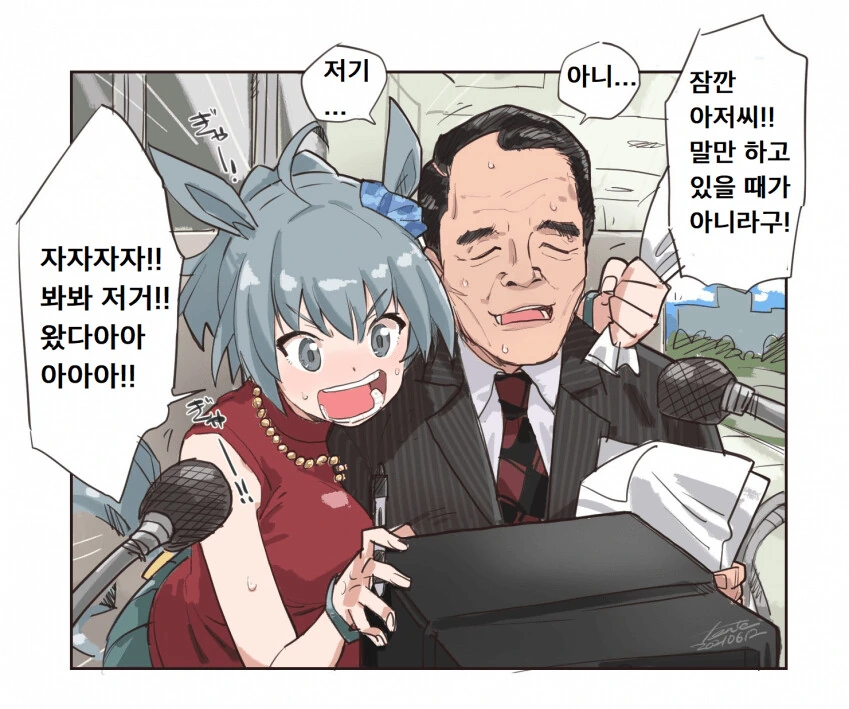 [말딸] 은퇴하고 경기 해설자가 된 어느 말딸.manhwa