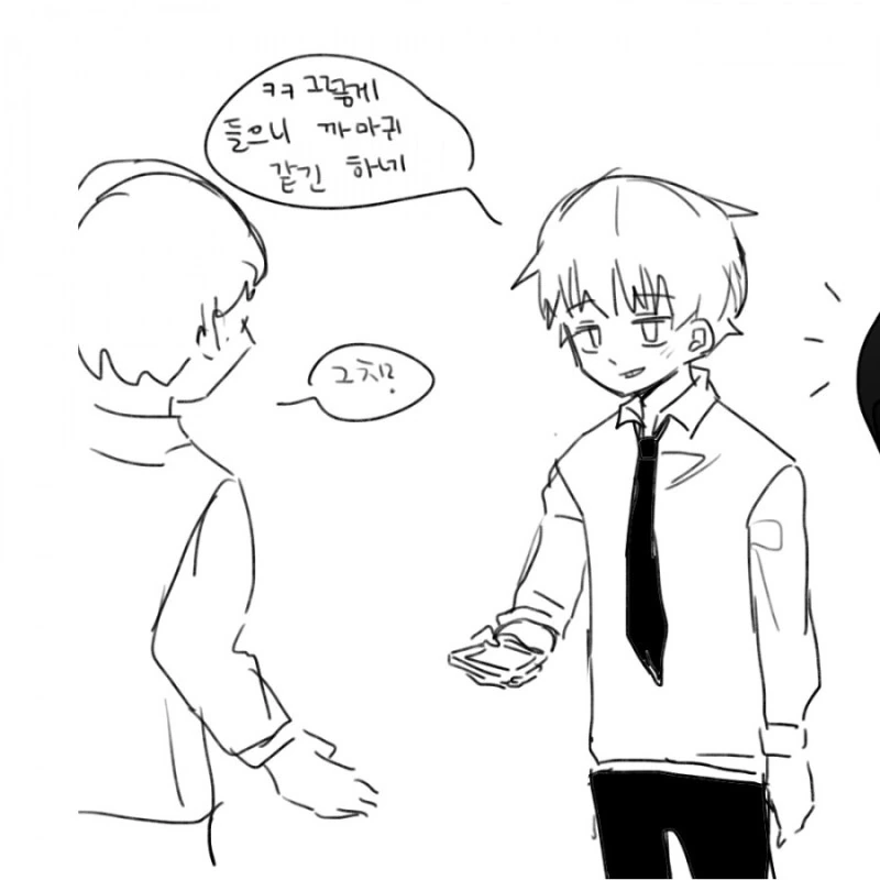 ㅎㅂ) 까마귀 소녀 만화.manhwa - 이미지 7