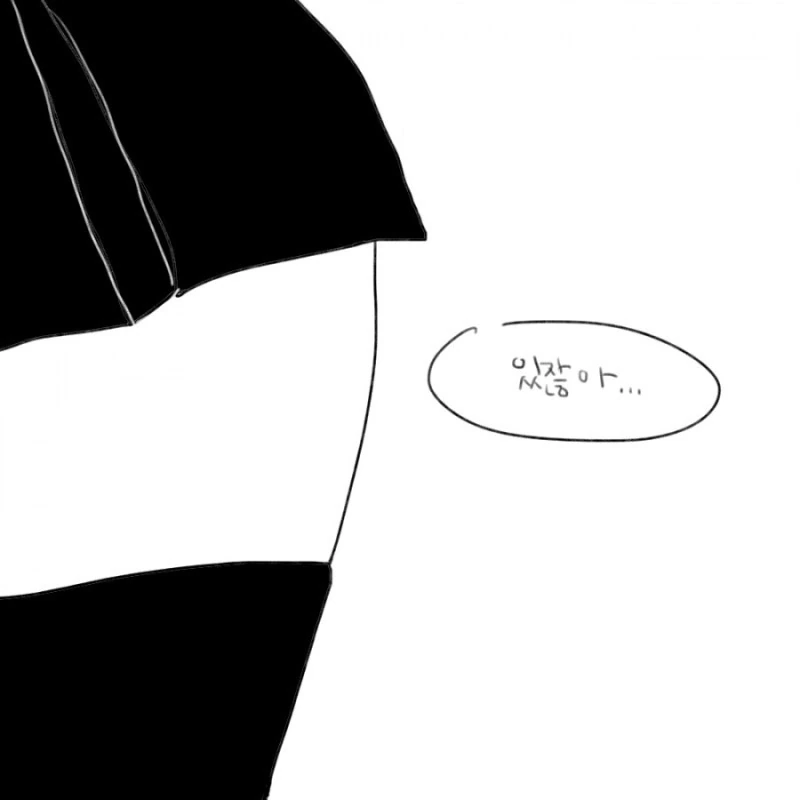 ㅎㅂ) 까마귀 소녀 만화.manhwa - 이미지 12