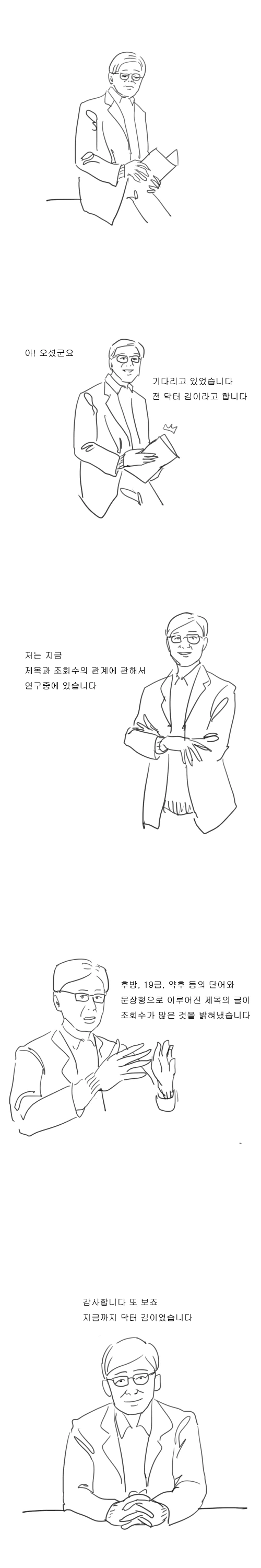 ㅎㅂ) ㅅㅇ을 못참는 유부녀가 ㅅㅌ를 집으로 초대하는 만화.manga