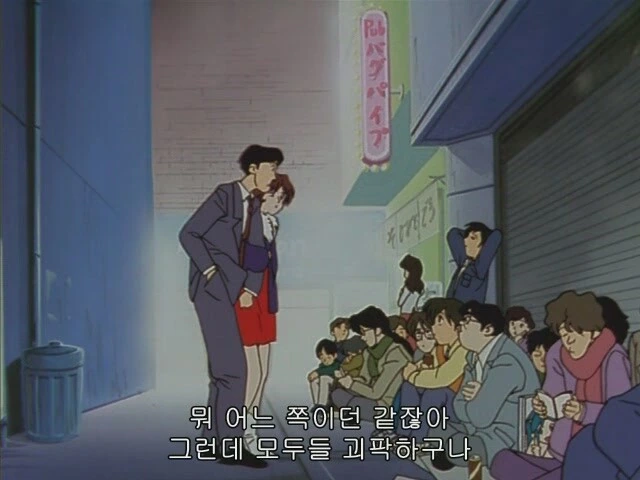 바보같은 오타크 - 이미지 6