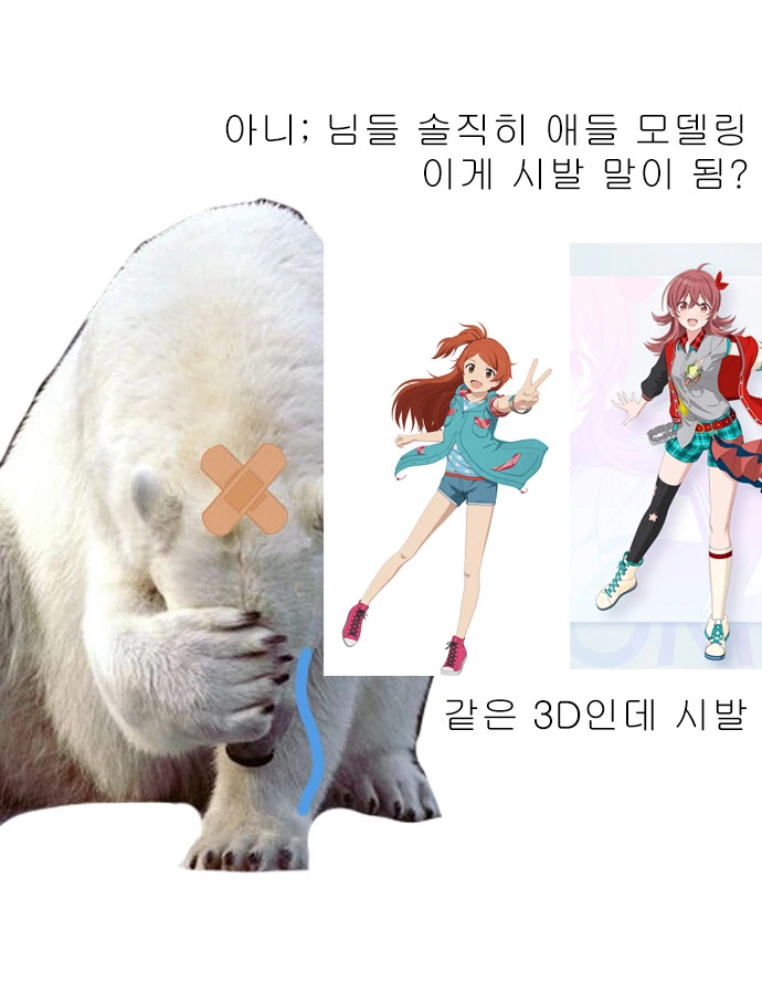 @) 반달곰 끝내 숨지는 만화 - 이미지 6