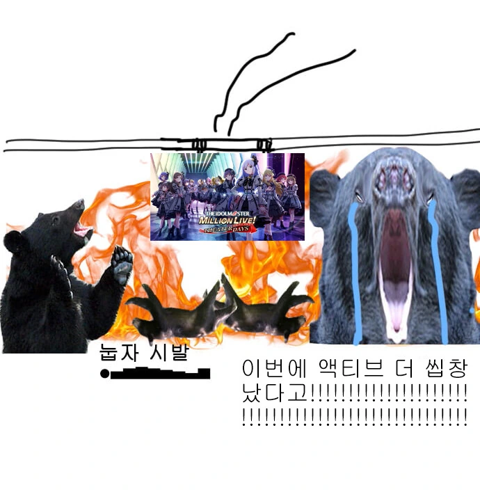 @) 반달곰 끝내 숨지는 만화 - 이미지 9