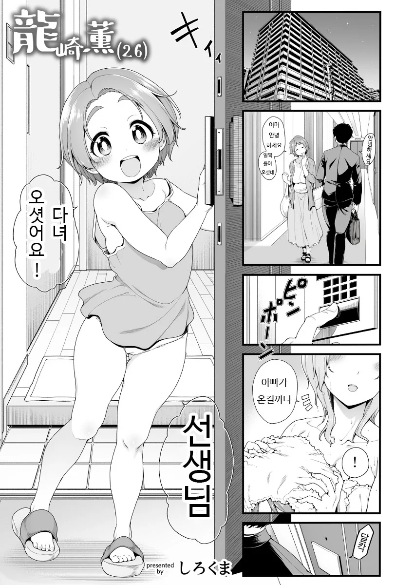 @) 카오루 마망 만화.manga