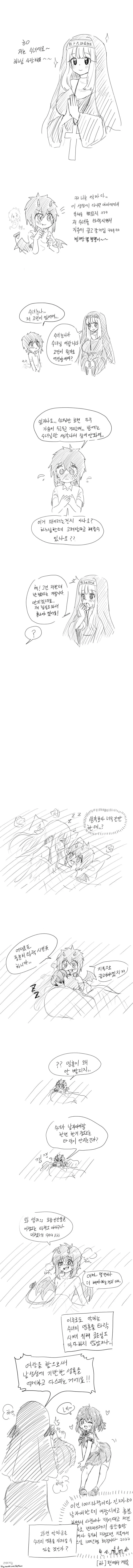 수녀누나가 악마 ㅅㅌ때문에 메차쿠차 더럽혀지는 만화