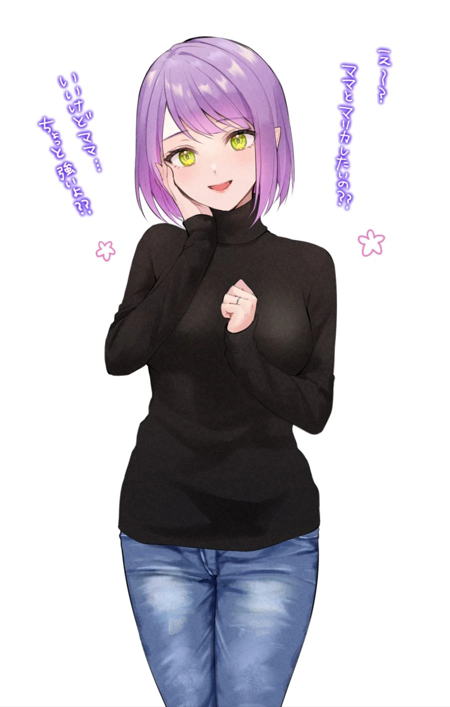 버튜버) 토와 (25) 새신부