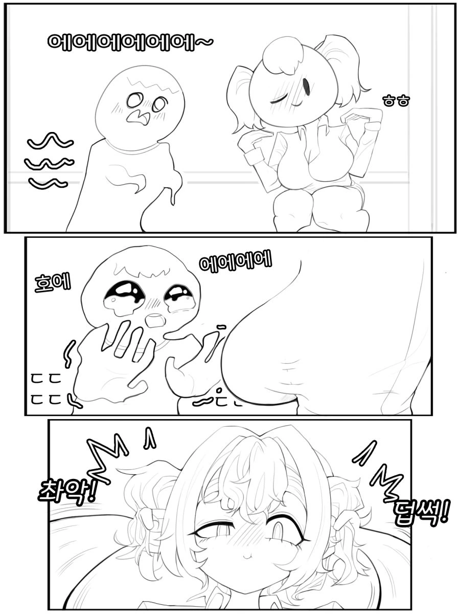 ㅎㅂ)만지게해주는 누나만와 - 이미지 5