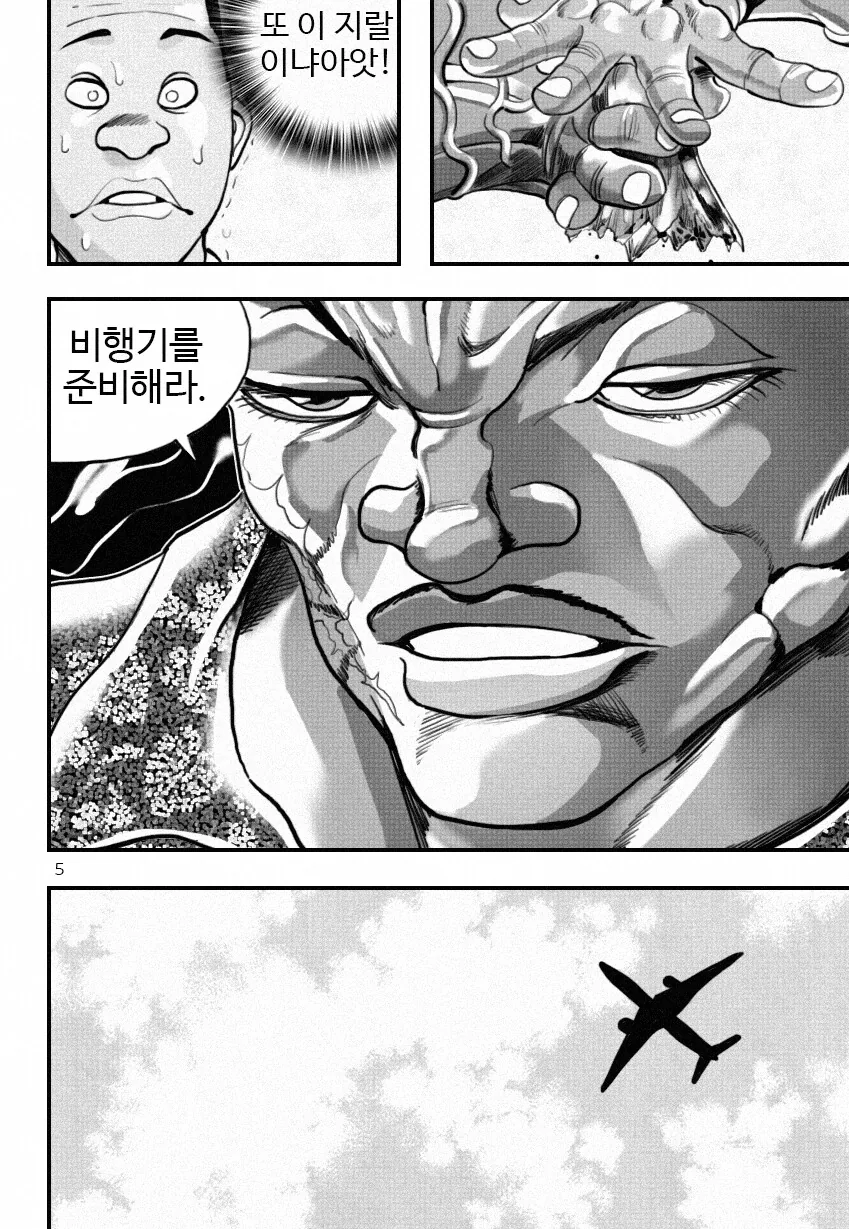 스모도)미국인이 충무김밥 먹는 만화 - 이미지 6