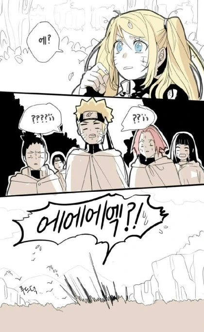 [나루토] 평행세계의 나뭇잎마을.manhwa