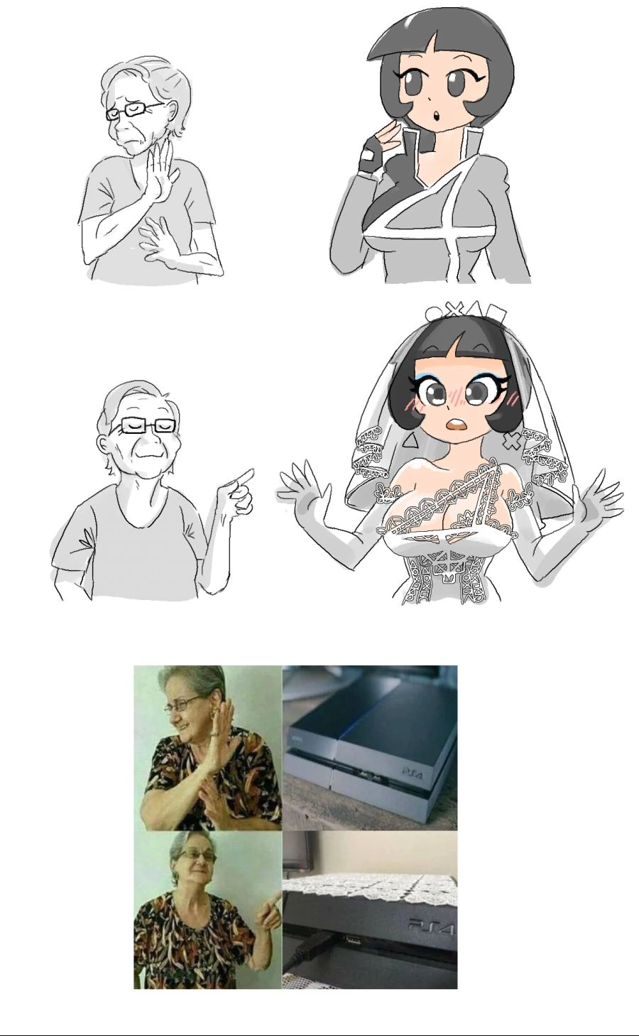 플스4 할머니 모에화