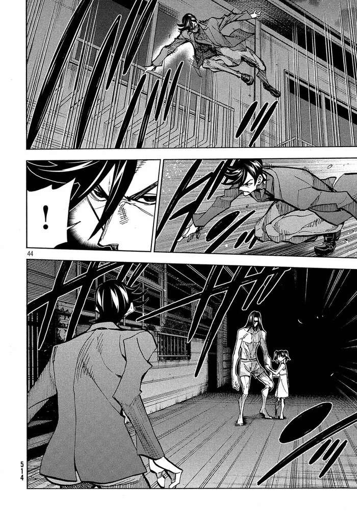 은근히 쓸모있는 능력.manga