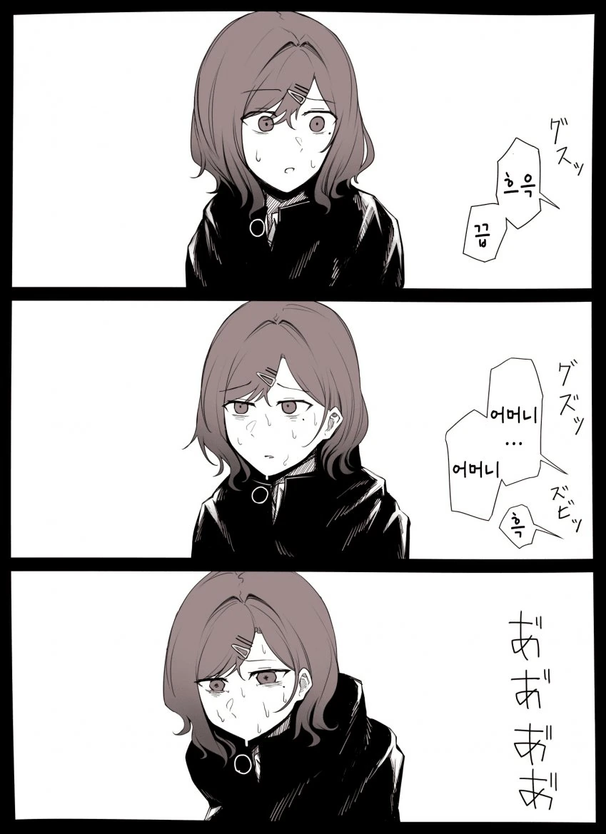 [@] 마도카에게 원한 있는 듯한 작가.manga - 이미지 2