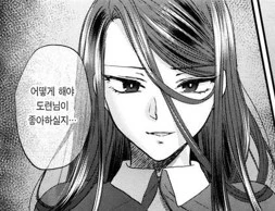 도련님에게 조언을 하는 메이드