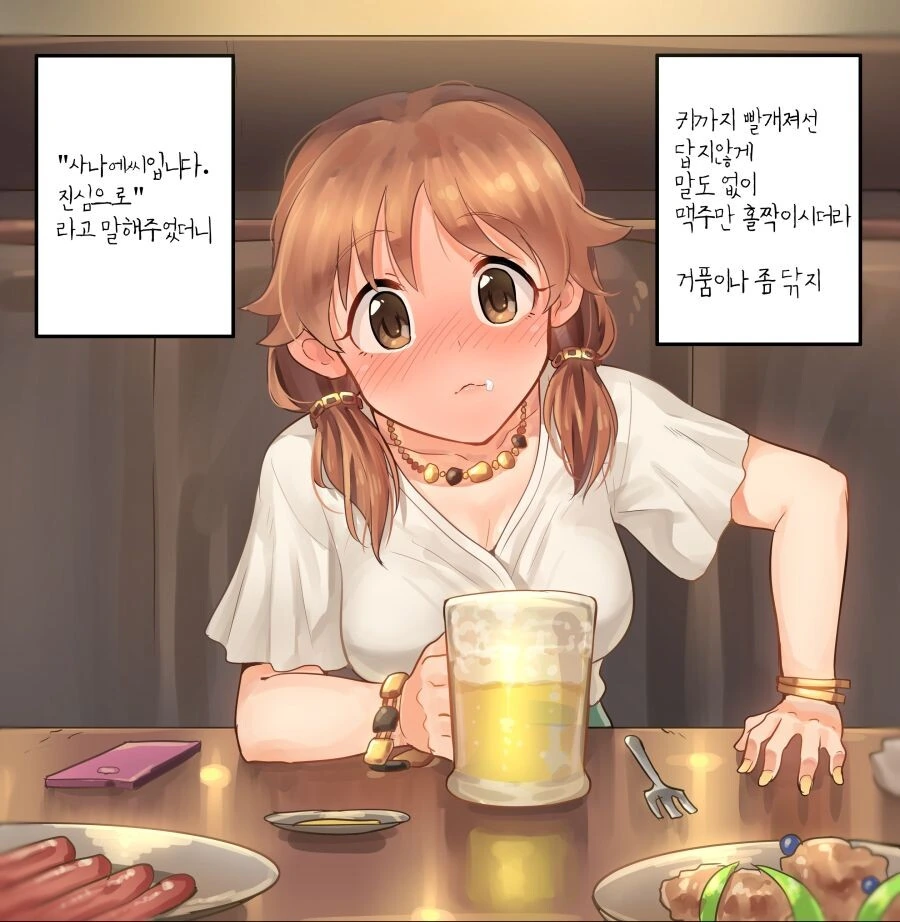 @)결혼적령기 아이돌이 끌리는 이유 - 이미지 2