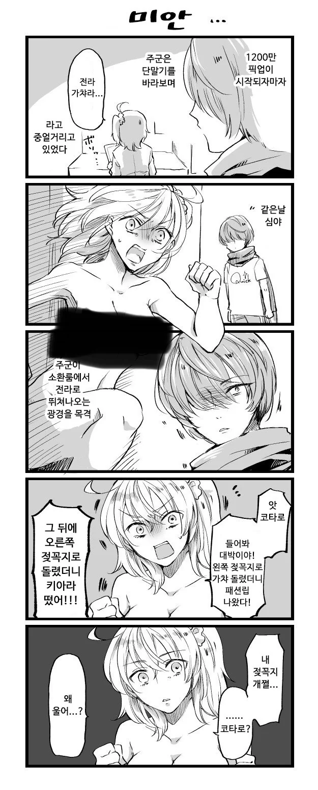 FGO)구다코 나오는 만화들