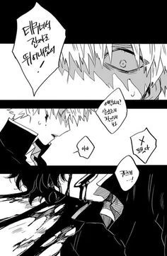히로아카)원찬스 다이빙.manhwa - 이미지 4