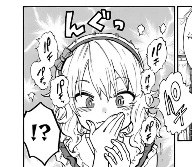 (@) ??? : 뱉지 말고 삼켜..