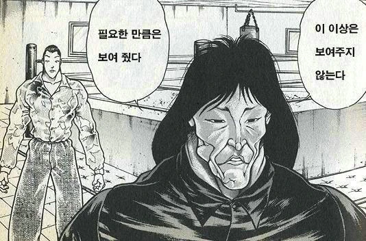 ㄱㅎ)음마를 소환해서 동정버리는 만화.h1tomi - 이미지 2