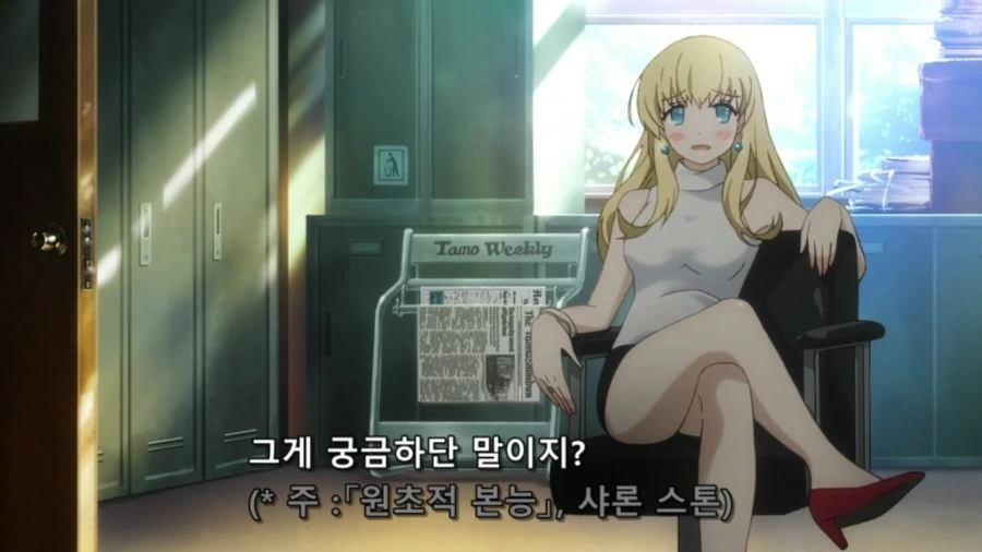 [농림]미모의 여선생